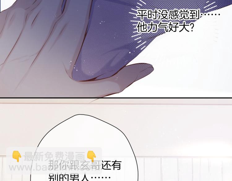 第97话 我哒(1/3)-第108话