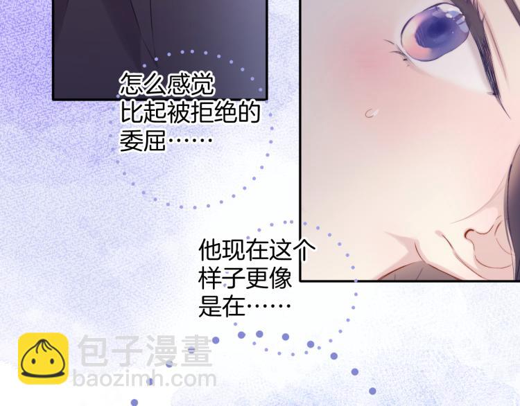 第97话 我哒(1/3)-第108话