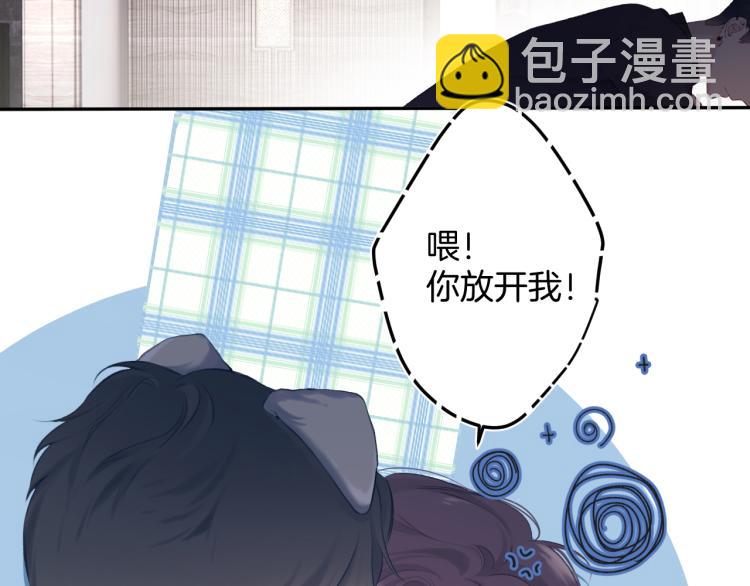 第97话 我哒(1/3)-第108话