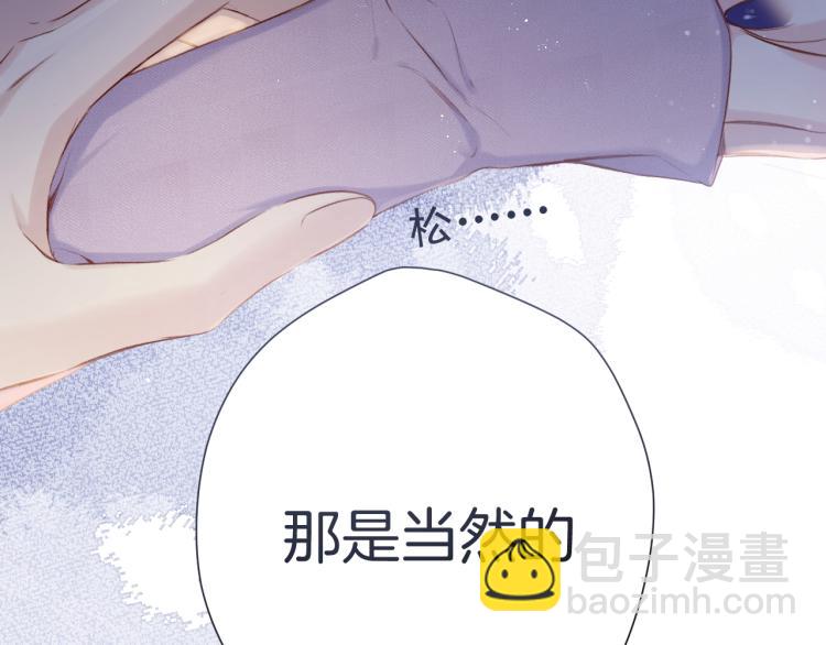 第97话 我哒(1/3)-第108话