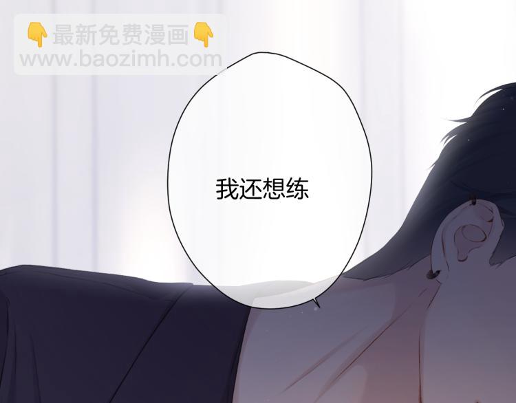 第97话 我哒(1/3)-第108话