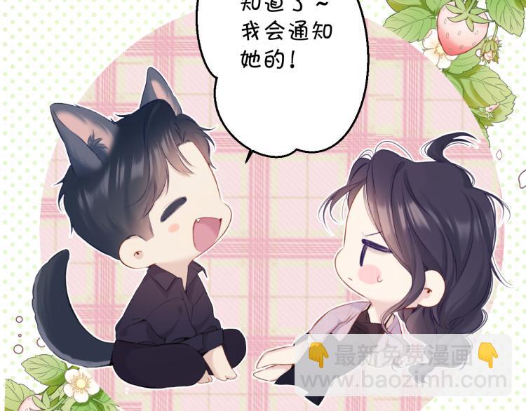 第97话 我哒(1/3)-第108话
