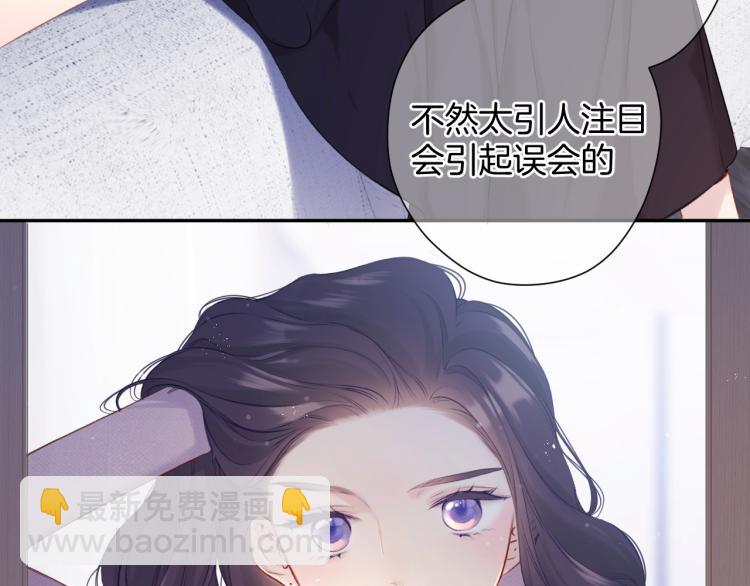 第97话 我哒(1/3)-第108话