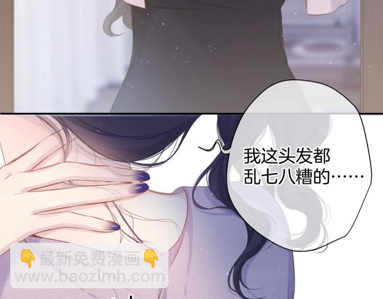 第97话 我哒(1/3)-第108话