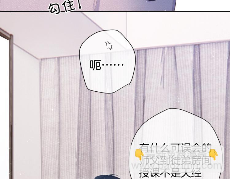 第97话 我哒(1/3)-第108话