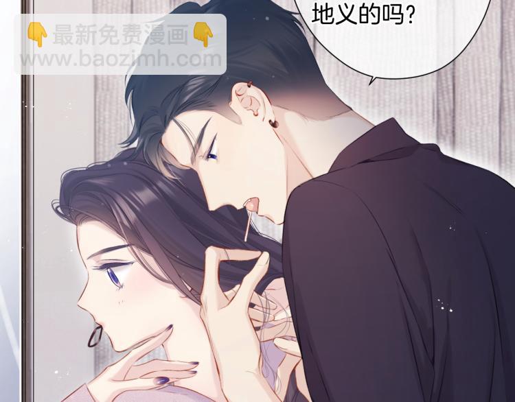 第97话 我哒(1/3)-第108话