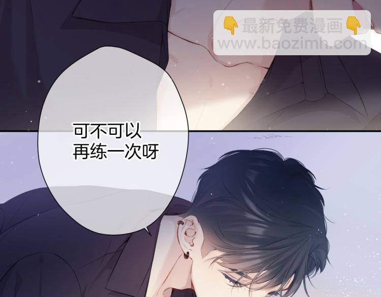 第97话 我哒(1/3)-第108话