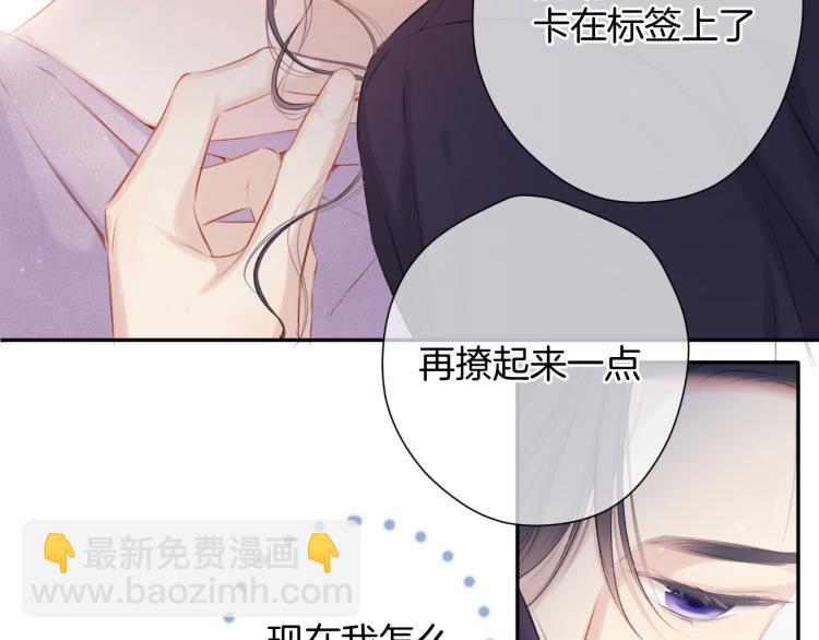 第97话 我哒(1/3)-第108话