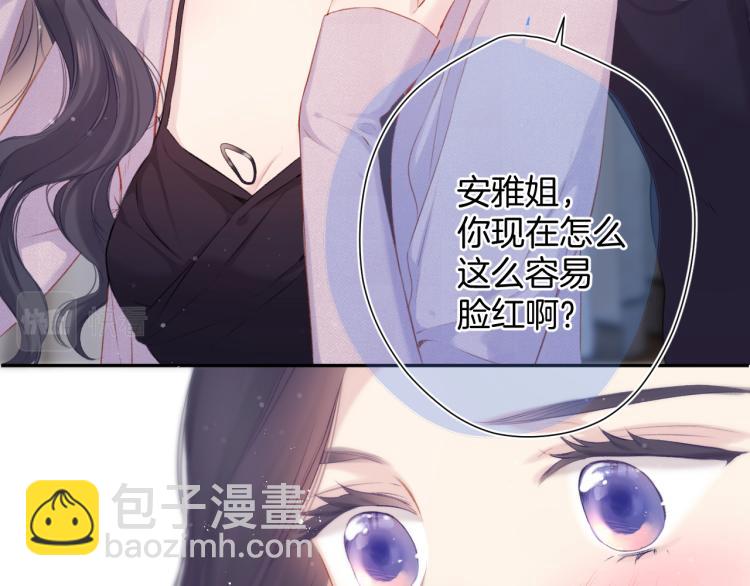 第97话 我哒(1/3)-第108话