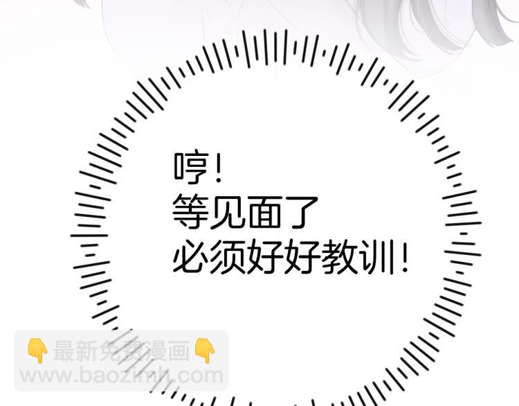 第99话  归来(1/3)-第110话