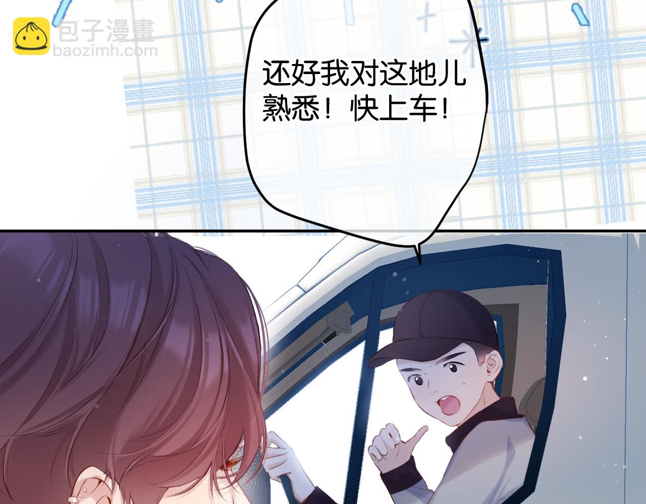 第101话 kiss(1/3)-第112话