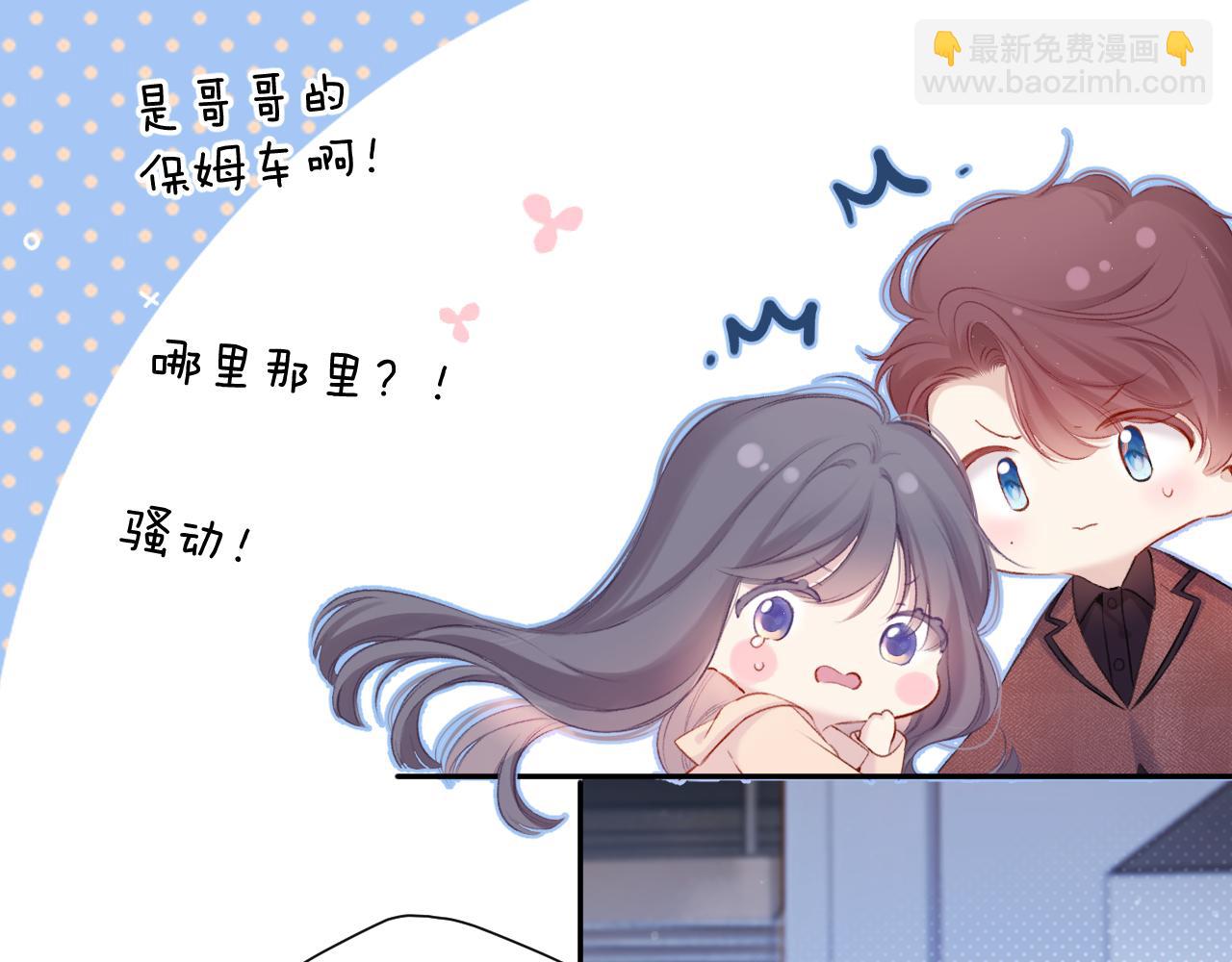 第101话 kiss(1/3)-第112话