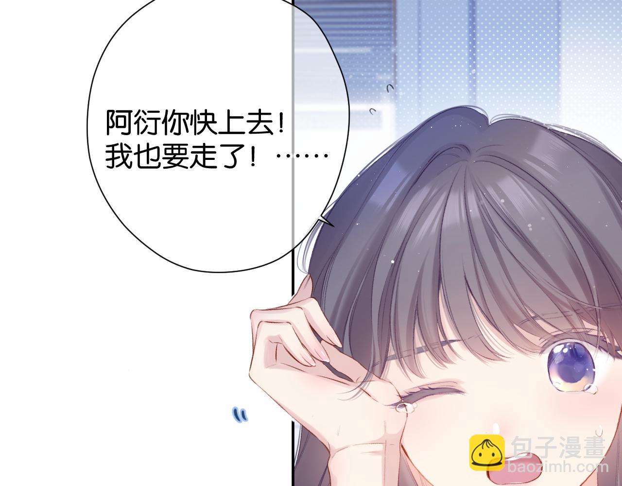 第101话 kiss(1/3)-第112话