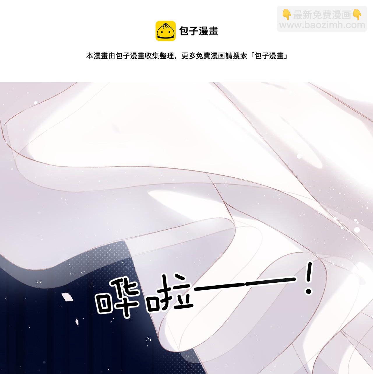 第101话 kiss(1/3)-第112话