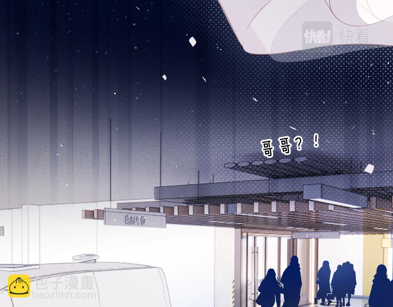 第101话 kiss(1/3)-第112话