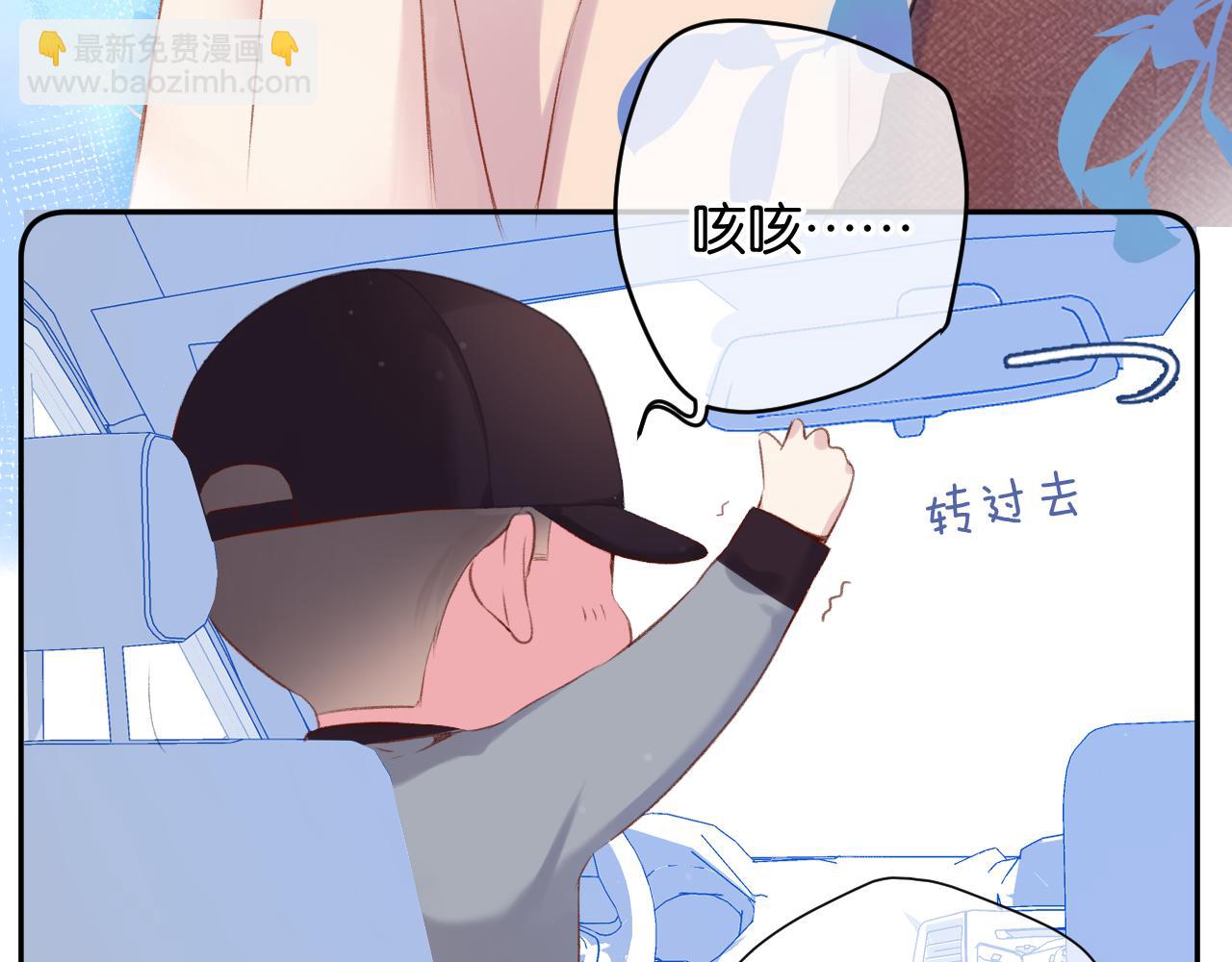 第101话 kiss(1/3)-第112话
