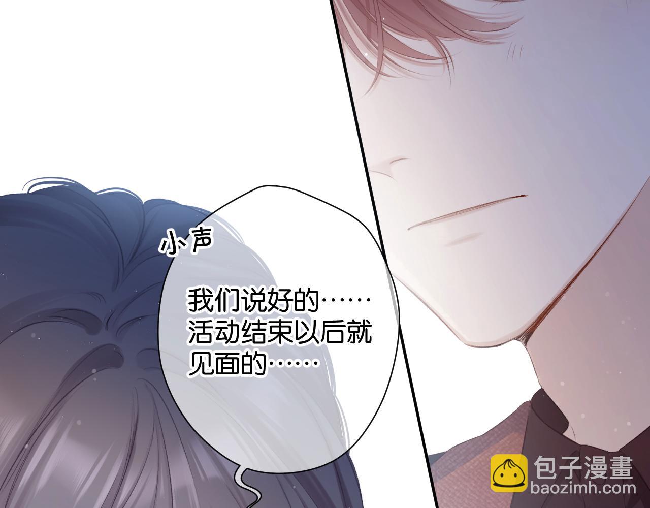 第101话 kiss(1/3)-第112话