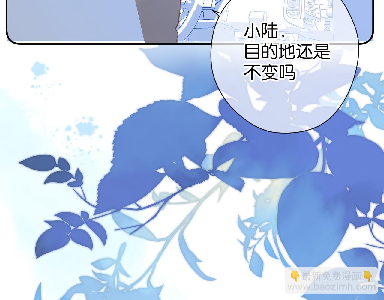 第101话 kiss(1/3)-第112话