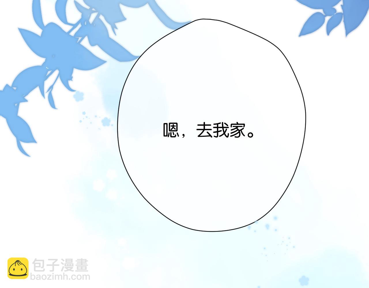 第101话 kiss(1/3)-第112话