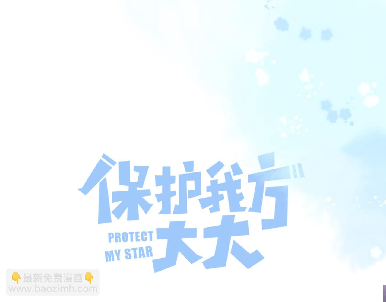 第101话 kiss(1/3)-第112话