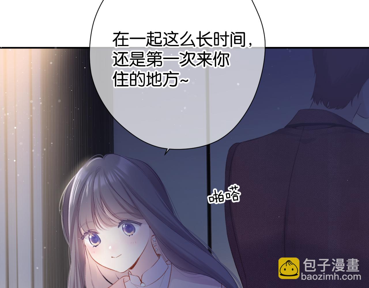 第101话 kiss(1/3)-第112话