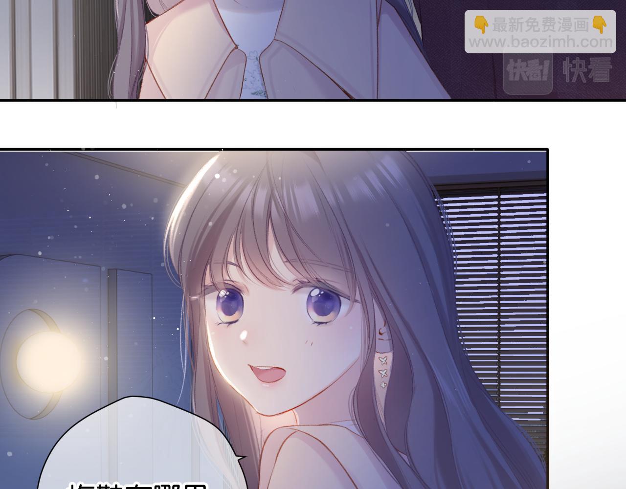 第101话 kiss(1/3)-第112话