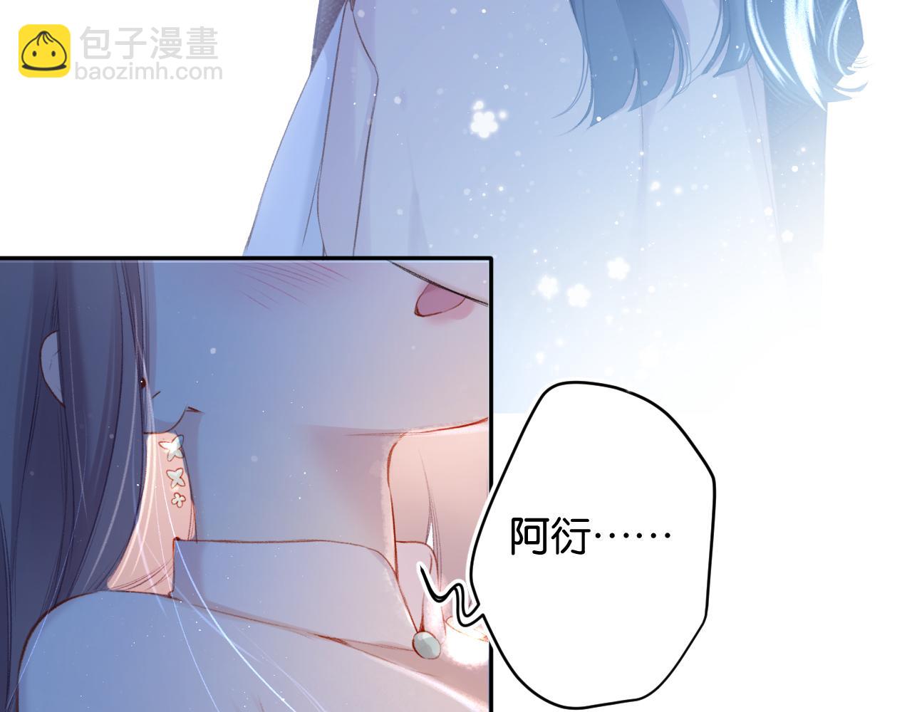 第101话 kiss(1/3)-第112话