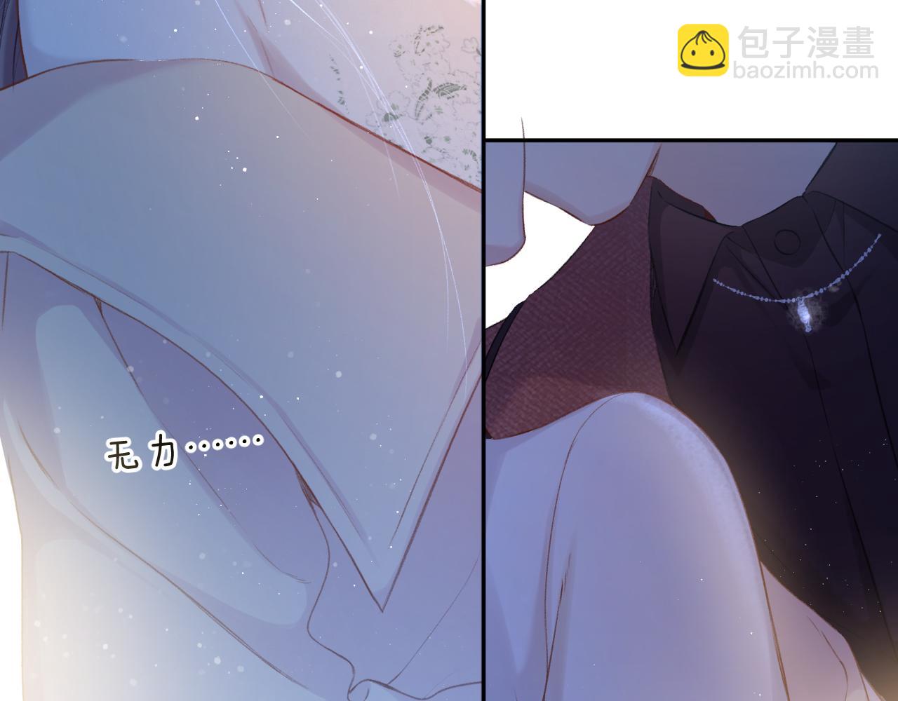第101话 kiss(1/3)-第112话