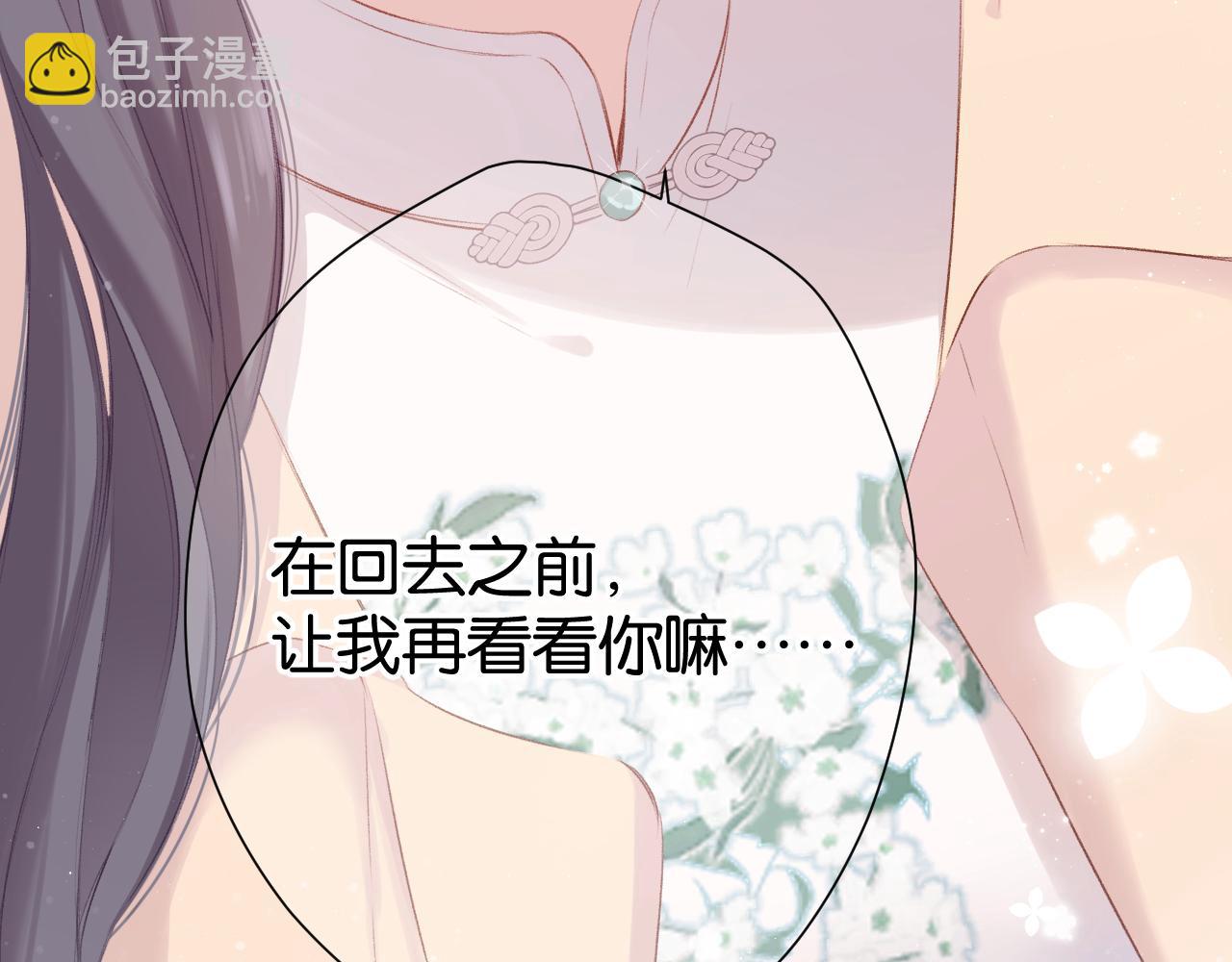 第101话 kiss(1/3)-第112话