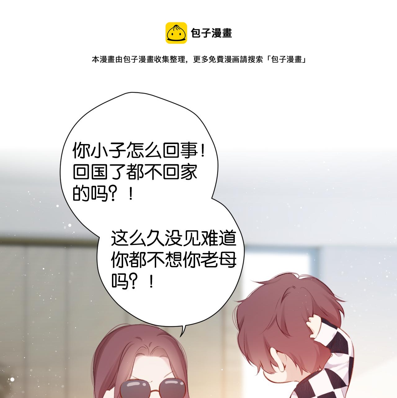第103话 灵魂拷问(1/2)-第114话