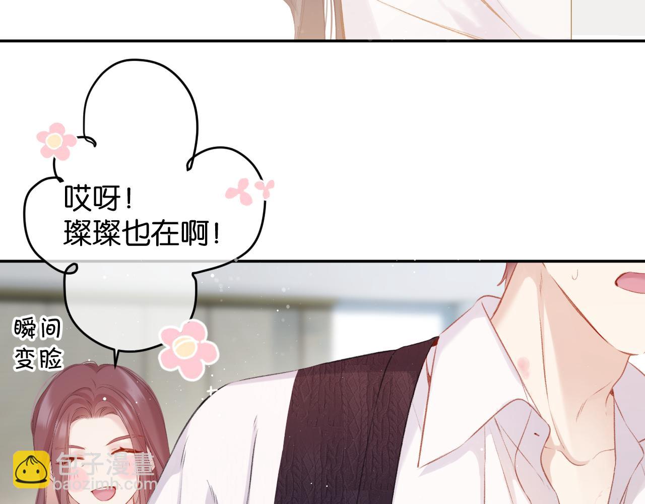 第103话 灵魂拷问(1/2)-第114话