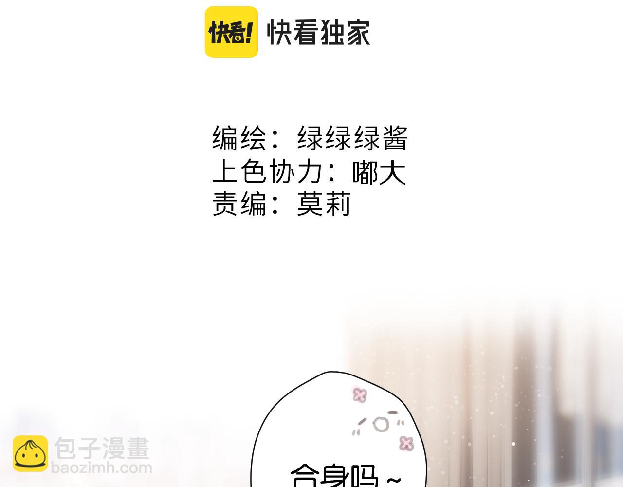 第103话 灵魂拷问(1/2)-第114话