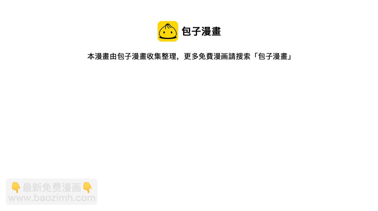 第103话 灵魂拷问(1/2)-第114话