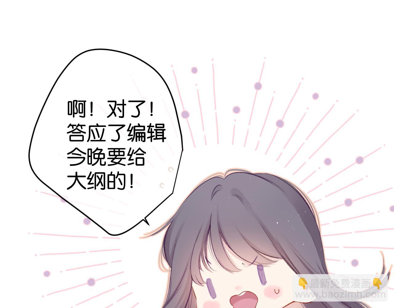第103话 灵魂拷问(1/2)-第114话