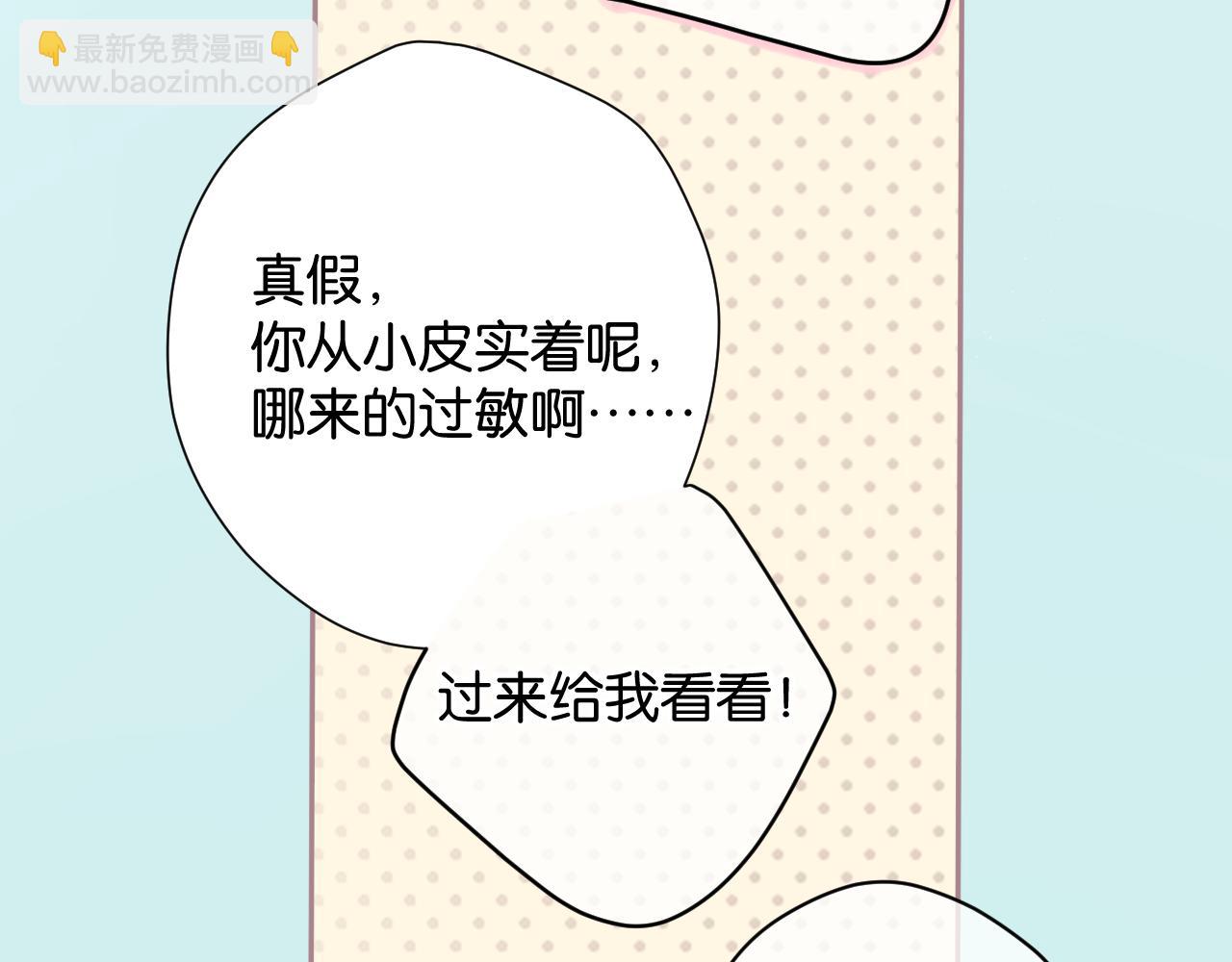第103话 灵魂拷问(1/2)-第114话