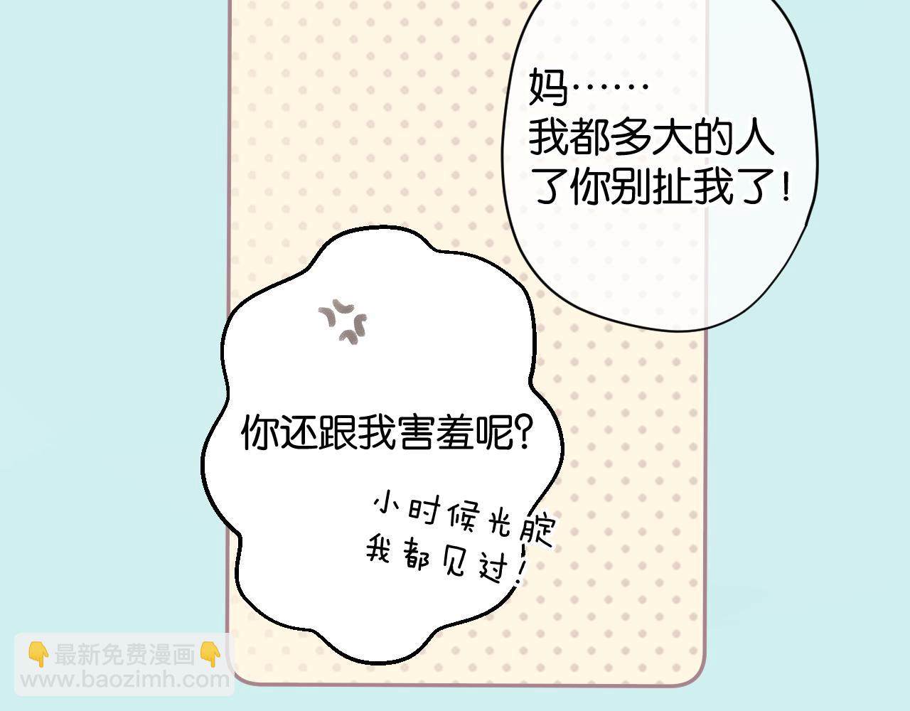第103话 灵魂拷问(1/2)-第114话