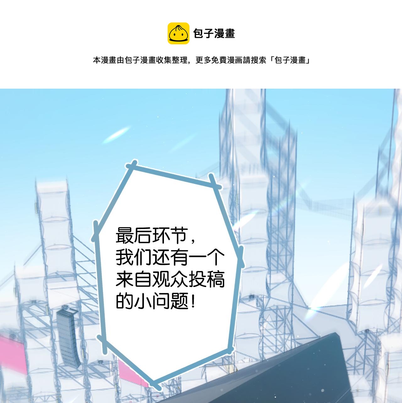 第105话 答应(1/4)-第116话