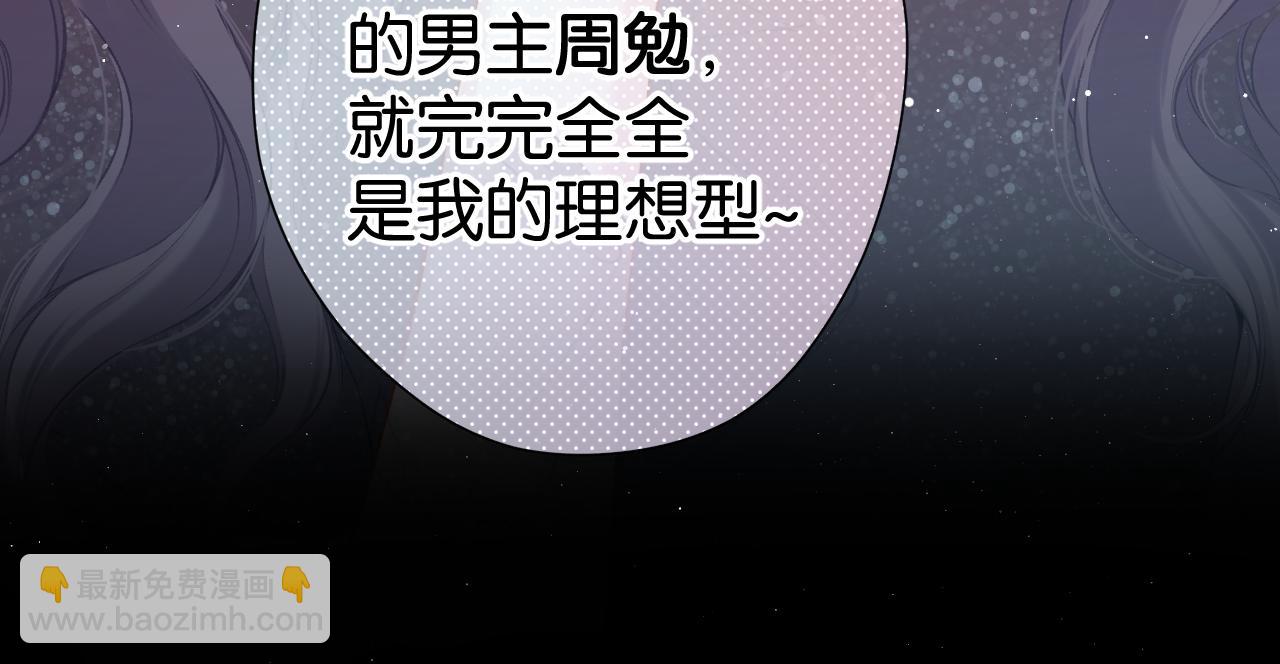 第105话 答应(1/4)-第116话