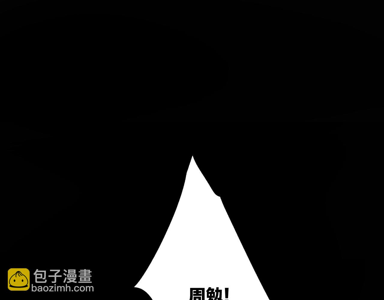 第105话 答应(1/4)-第116话