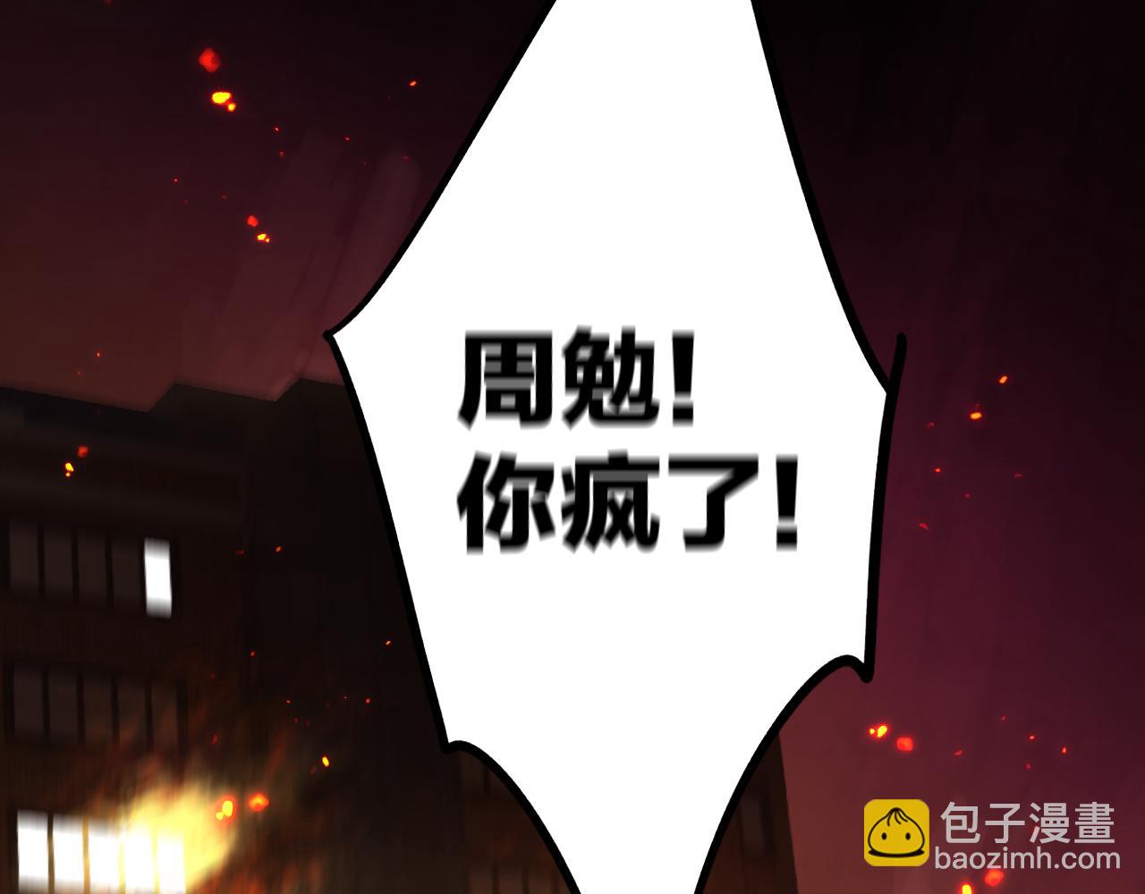 第105话 答应(1/4)-第116话