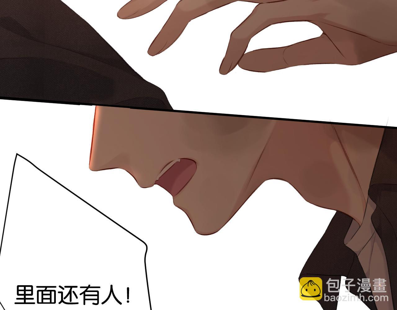 第105话 答应(1/4)-第116话