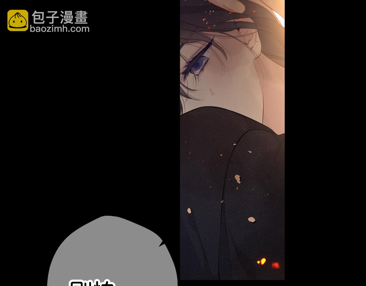 第105话 答应(1/4)-第116话