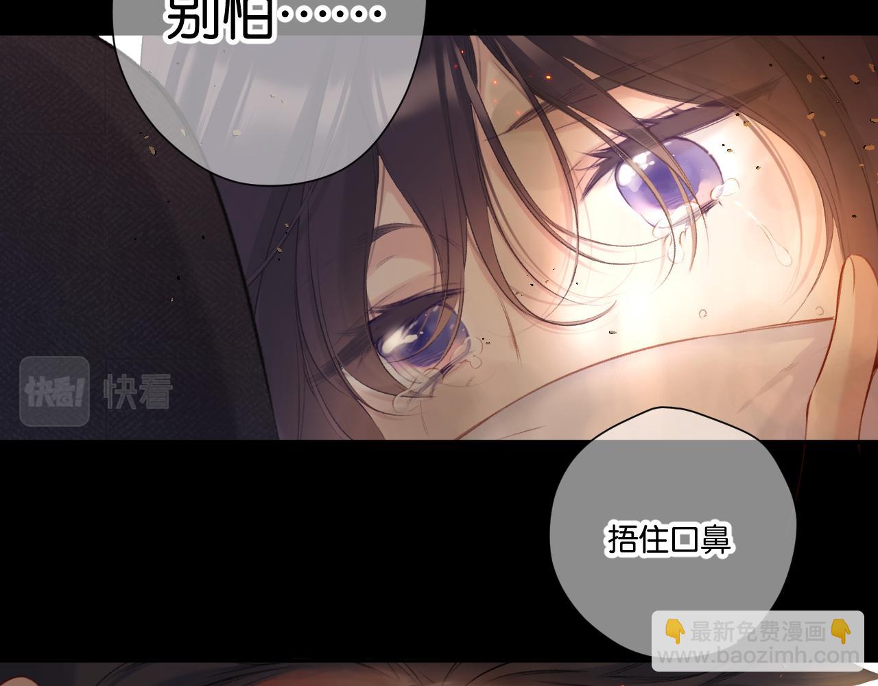 第105话 答应(1/4)-第116话