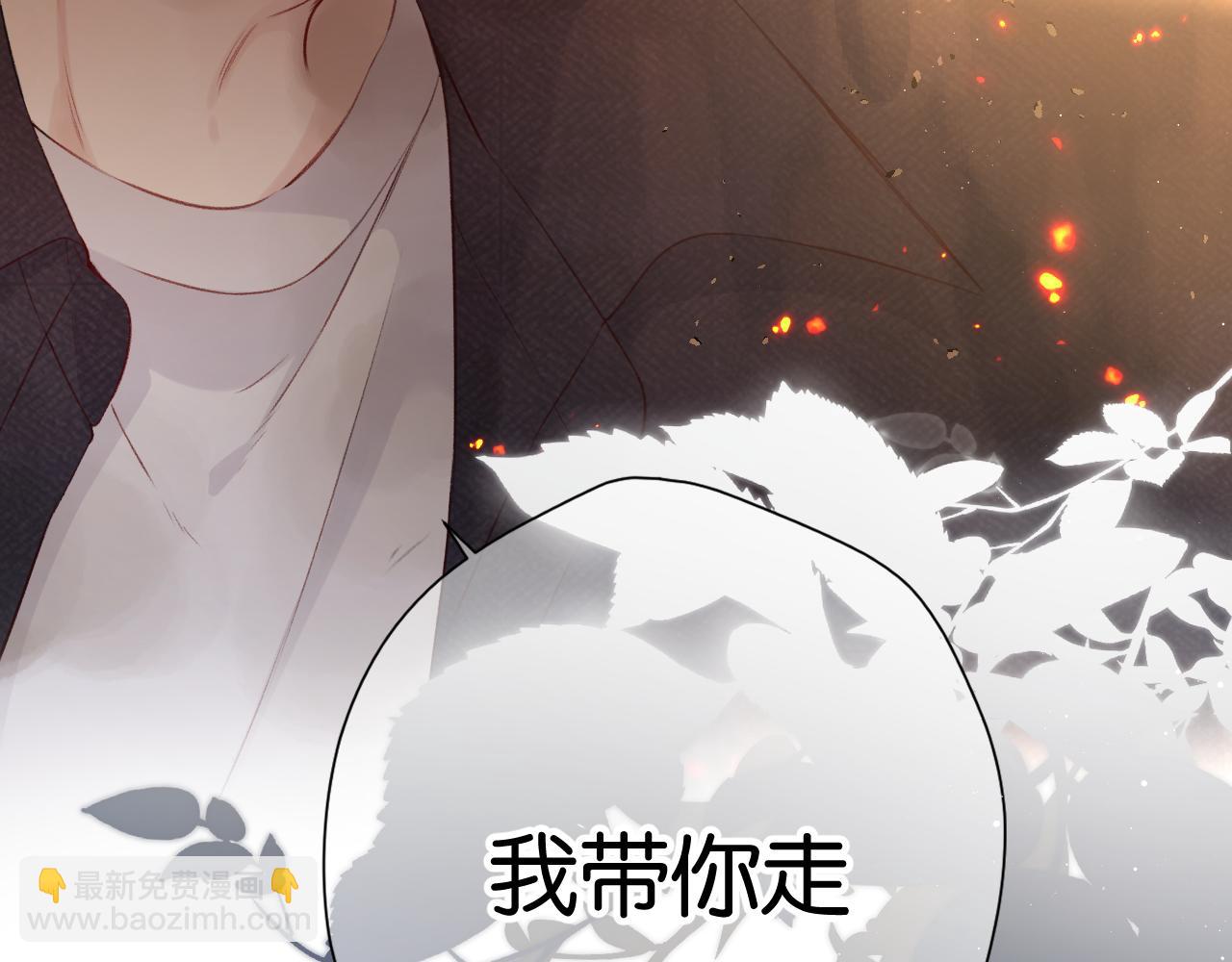 第105话 答应(1/4)-第116话