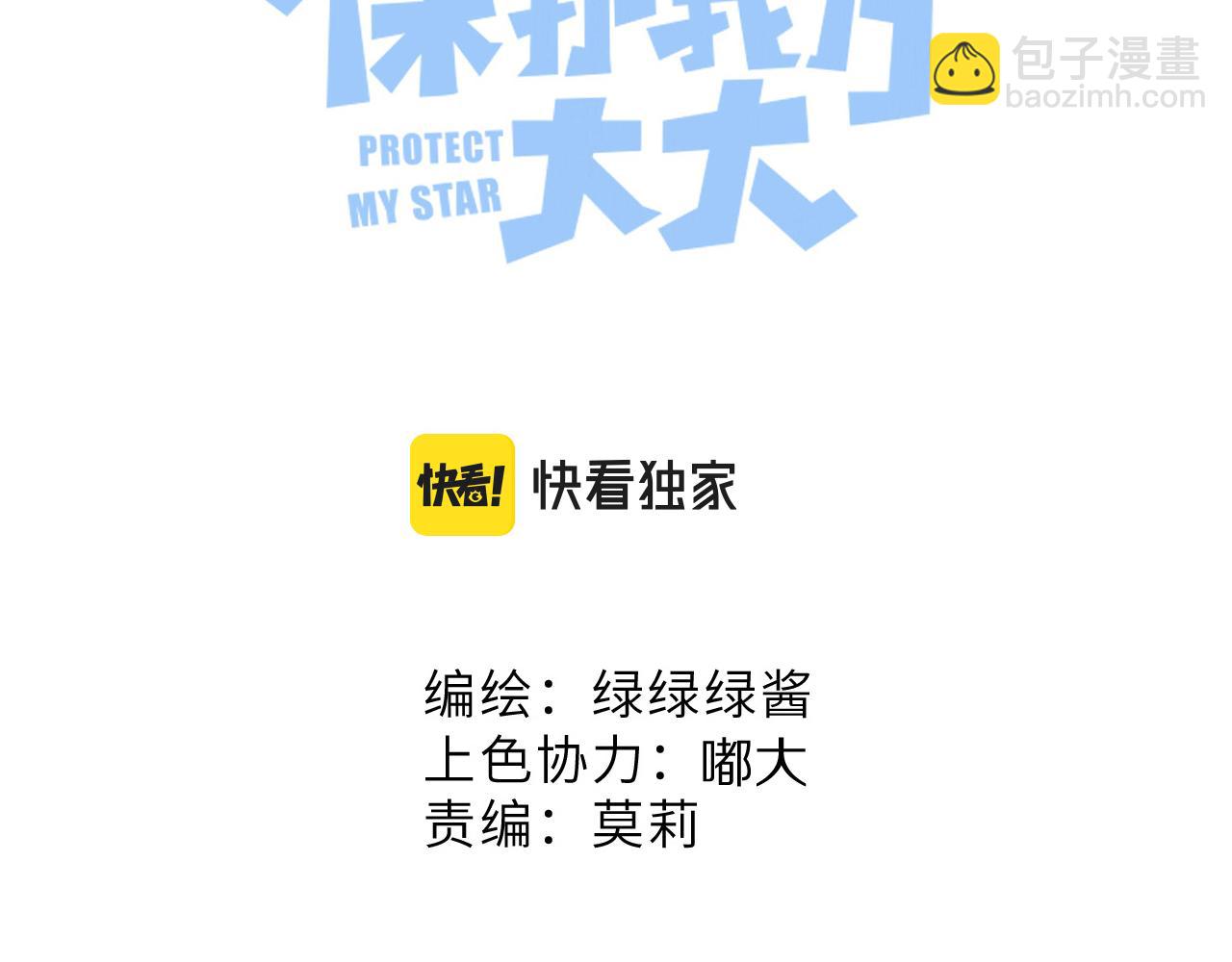 第105话 答应(1/4)-第116话