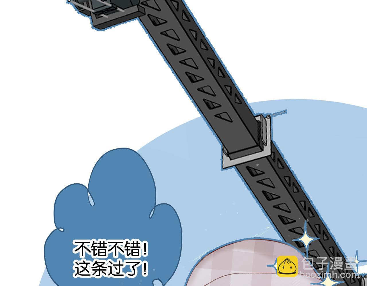 第105话 答应(1/4)-第116话