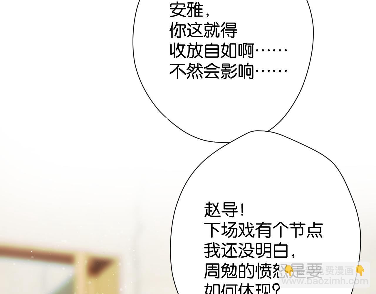 第105话 答应(1/4)-第116话