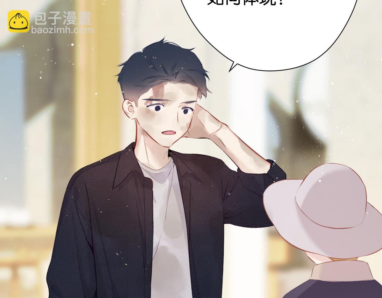 第105话 答应(1/4)-第116话