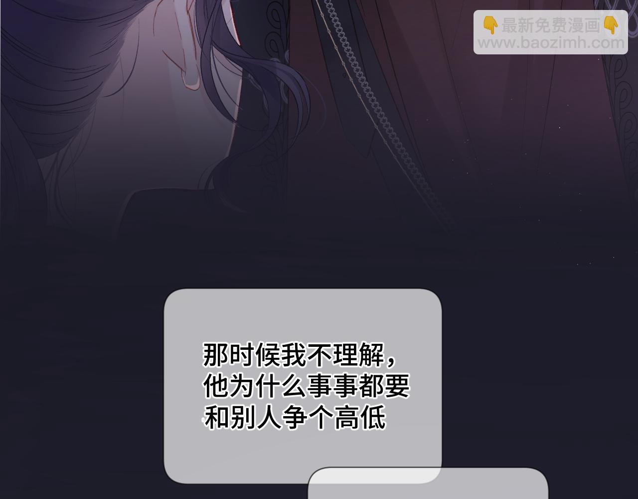 第106话 温室(1/4)-第118话