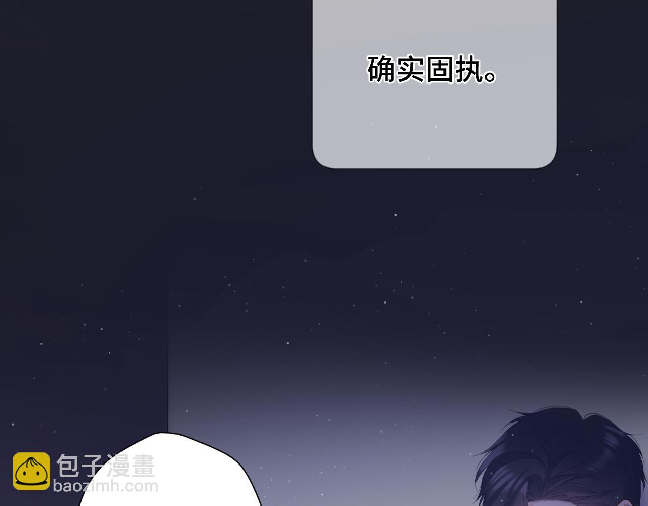 第106话 温室(1/4)-第118话